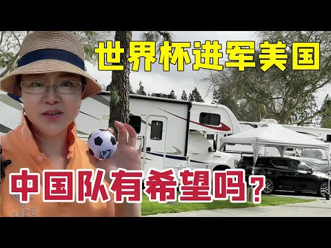 巴斯托尼对,欧冠新赛制,表示肯定,香港赛马会,赛程安排,赛果查询,马匹资料,比赛分析