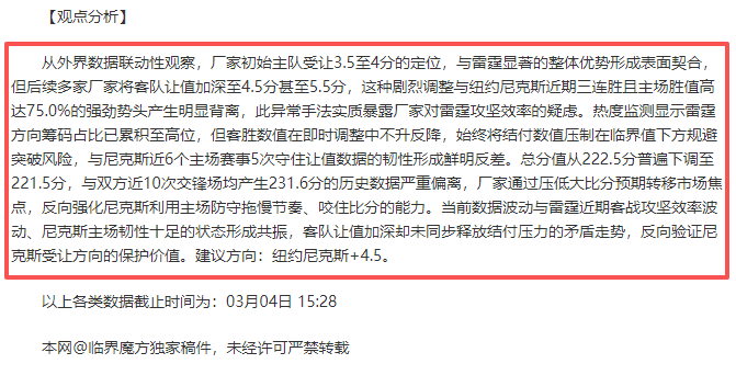 浙江新疆全,运突发状况,引关注,香港赛马会,赛程安排,赛果查询,马匹资料,比赛分析