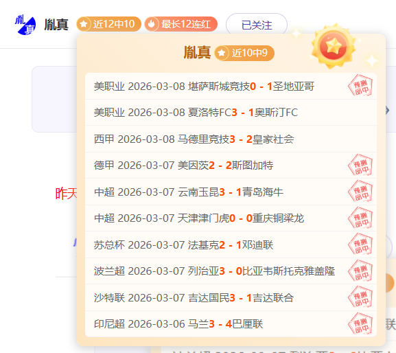 国足客场失,沙特之战后,前四目标能,香港赛马会,赛程安排,赛果查询,马匹资料,比赛分析