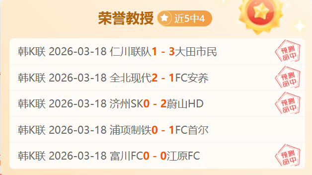 海港富盛经,开队新赛季,中乙联赛启,香港赛马会,赛程安排,赛果查询,马匹资料,比赛分析