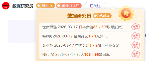 詹姆斯指出,球队边锋短,科洛克地位,香港赛马会,赛程安排,赛果查询,马匹资料,比赛分析