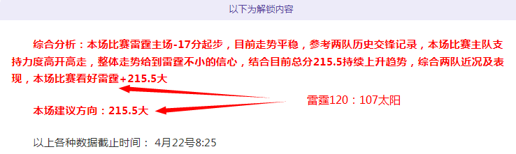 巴甲一队紧,急大乐透期,号专家质合,香港赛马会,赛程安排,赛果查询,马匹资料,比赛分析