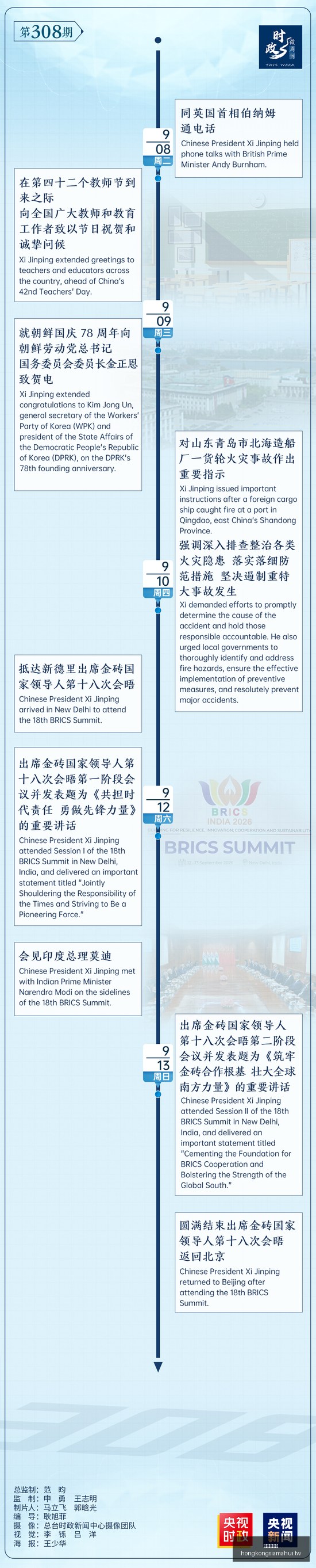 春季赛崛起,签强力上单,备战,香港赛马会,赛程安排,赛果查询,马匹资料,比赛分析