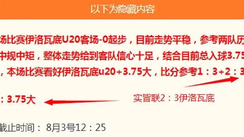 香港赛马会 113500 8
